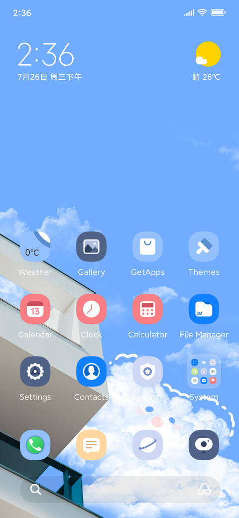 Cute Cloud screenshot