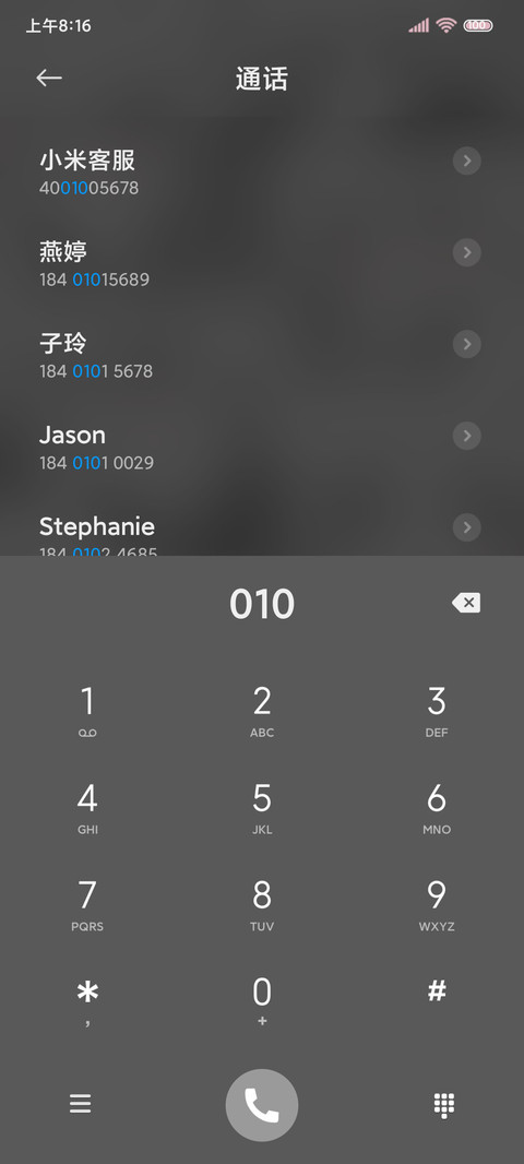 漫画少年 心动于你 screenshot