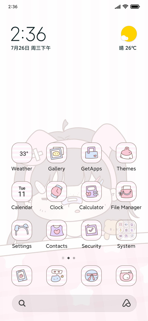 Sweet Night Girl screenshot