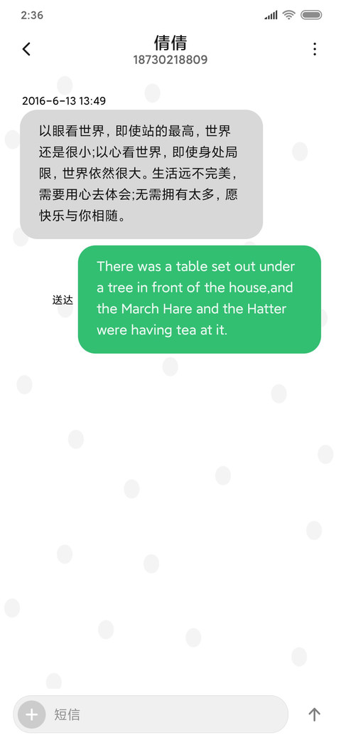 情侣钢琴四手联弹 screenshot