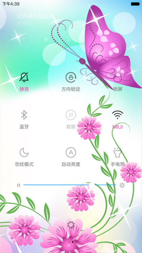蝶花恋（锁屏动态+全图标） screenshot