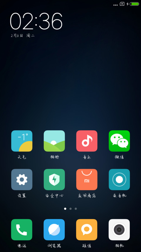 纯真年代 screenshot