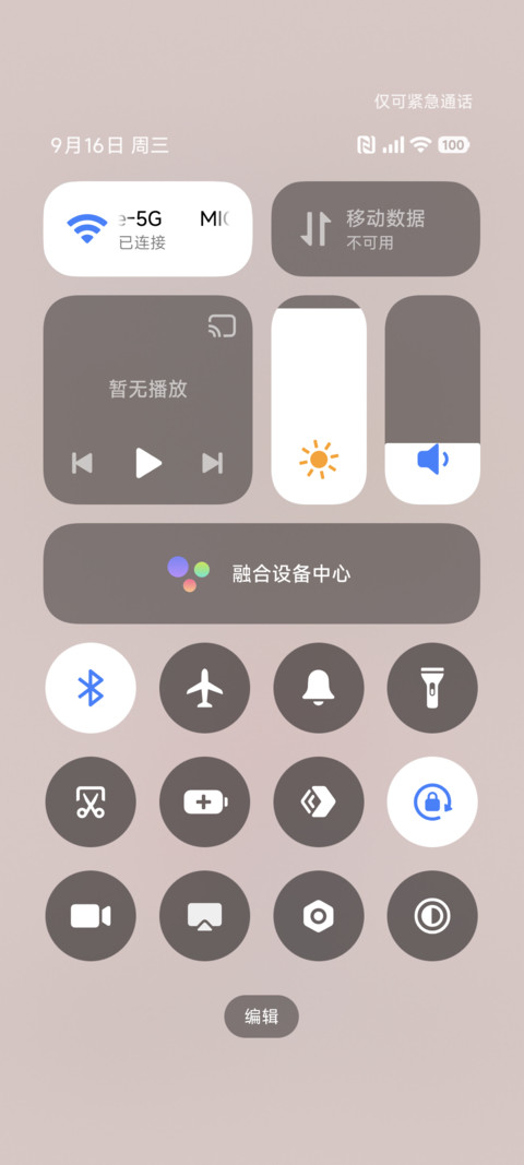 软萌十二星座处女座 screenshot