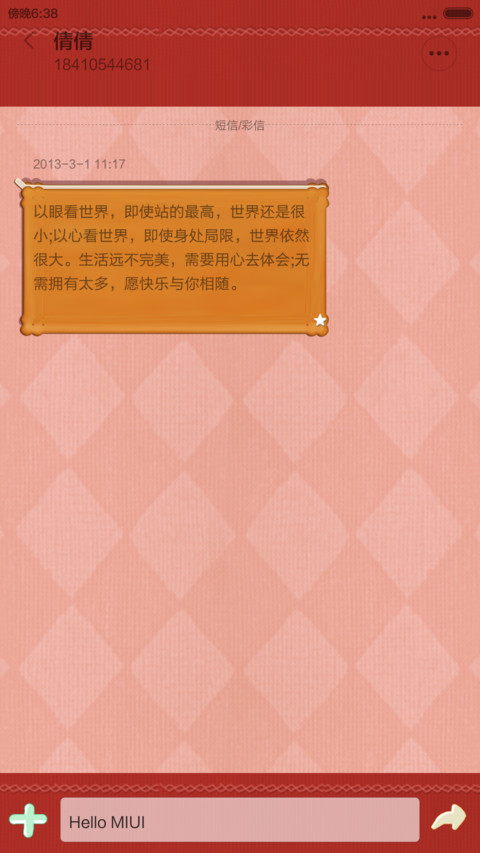 蛋糕(V5+V6) screenshot