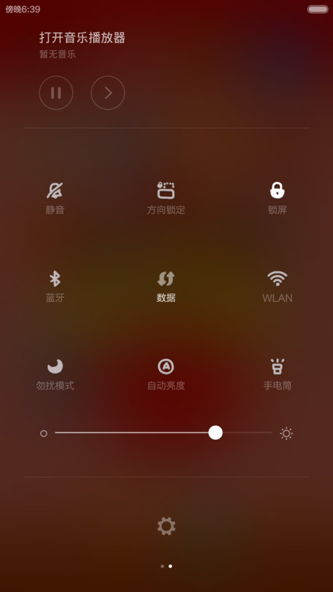蛋糕(V5+V6) screenshot