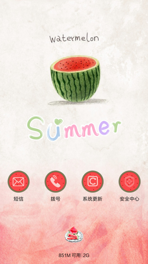 西瓜の夏天（三锁屏+音乐界面+全图标） screenshot