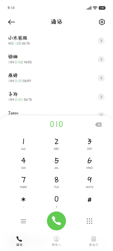 笨蛋小狗最爱吃奶酪 screenshot