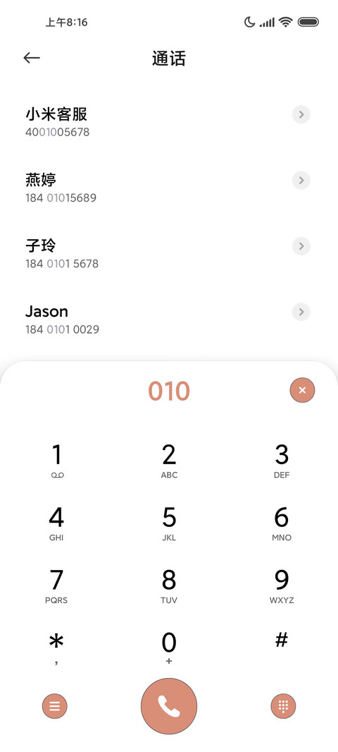 浮世绘 空谷 screenshot
