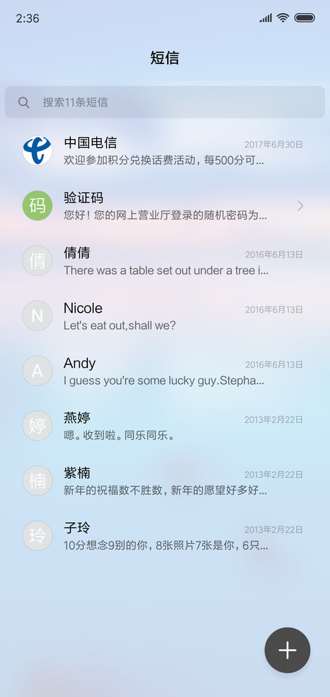 静Simple screenshot