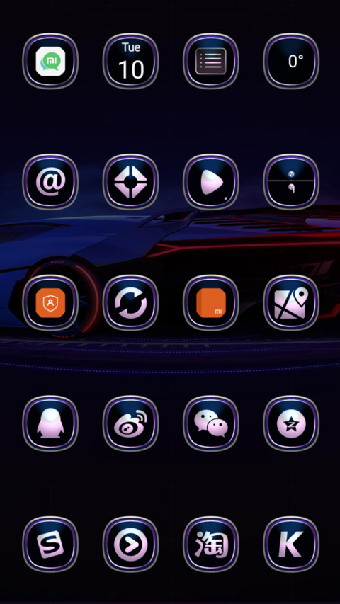 Cool Car screenshot
