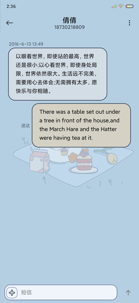 可爱萌鸭鸭键盘 screenshot