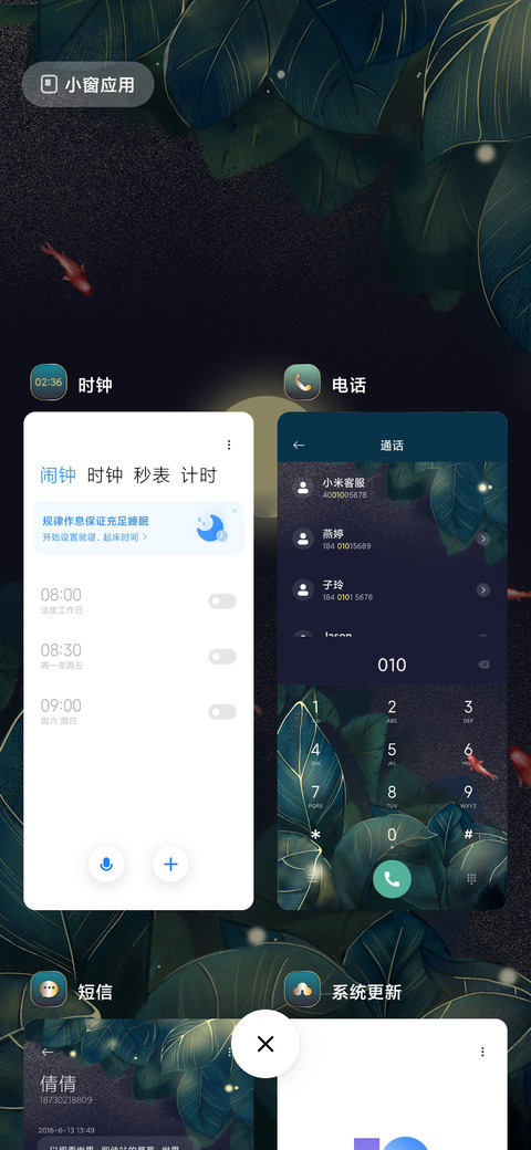 掬月 screenshot