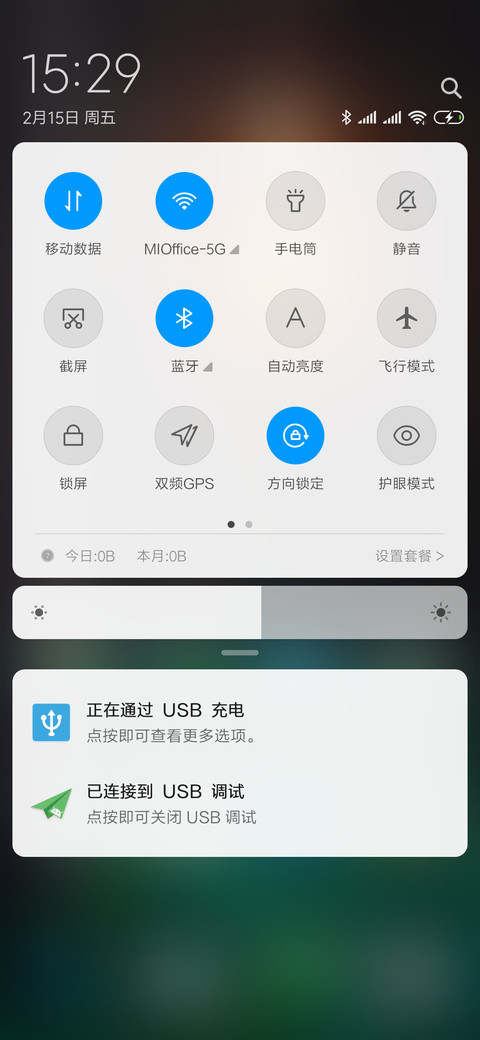 朝阳 screenshot