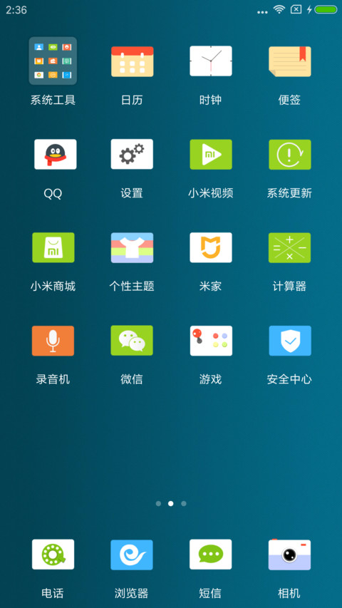 C 浮生物语 screenshot