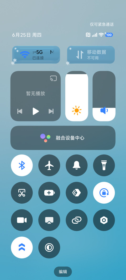 酷爽小熊崽治 screenshot