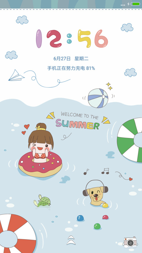 夏日泳池 screenshot