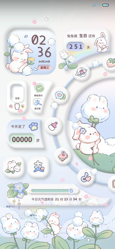 蒲公英兔兔治愈动态 screenshot
