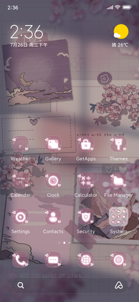 Romantic cherry screenshot