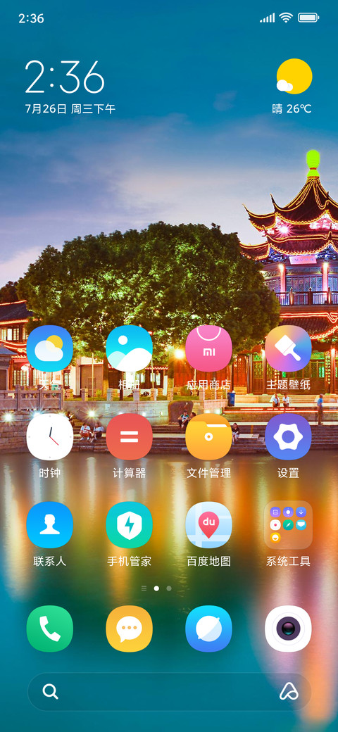 auto_generate_2019-08-22_16:00:43_39 screenshot