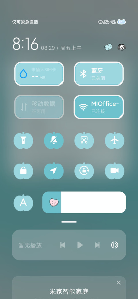 y2k薄荷曼波小狗 screenshot