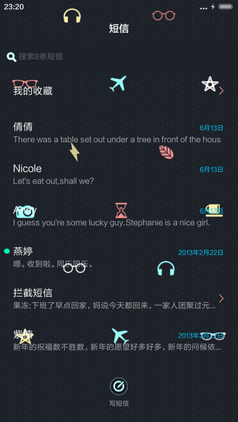  ios锁屏+音乐界面 护眼小平铺 screenshot