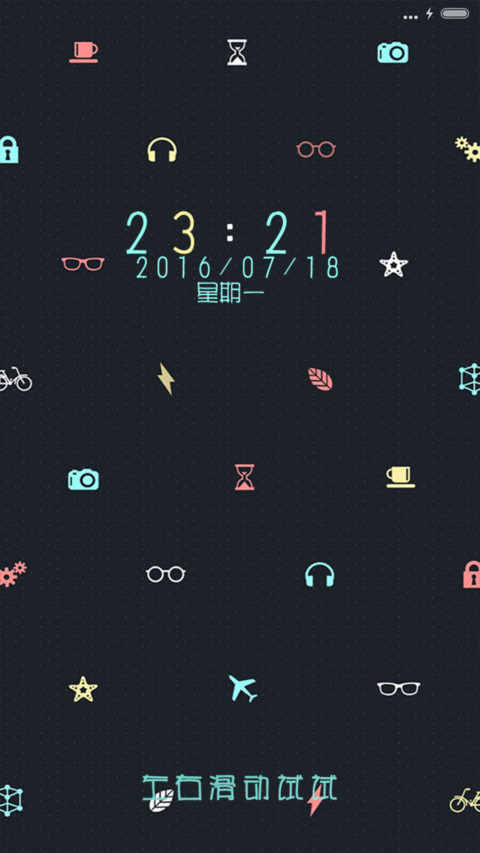  ios锁屏+音乐界面 护眼小平铺 screenshot