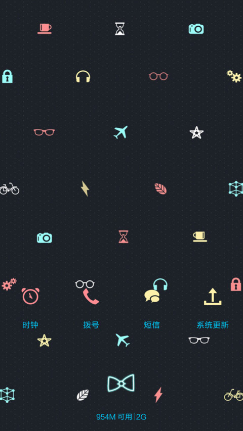  ios锁屏+音乐界面 护眼小平铺 screenshot