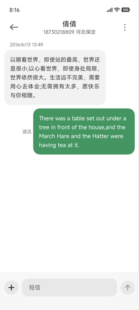 汐若 screenshot