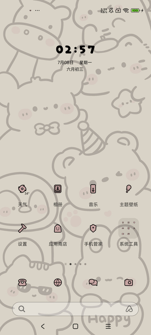 复古小动物们 screenshot