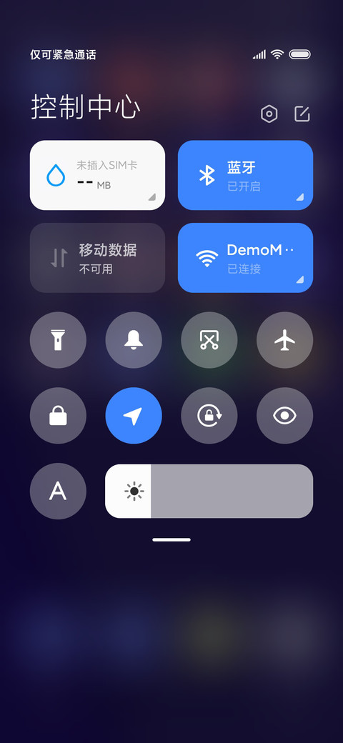 有内鬼 screenshot