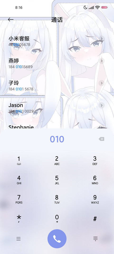 蓝系糖果少女 screenshot