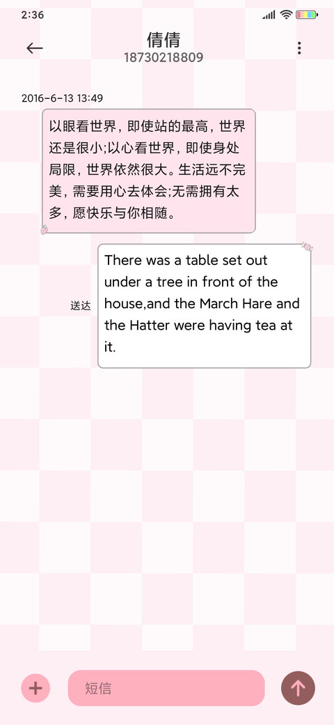 美乐蒂 甜心小可爱 screenshot