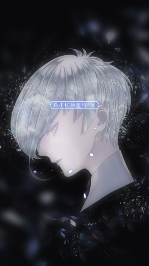 宝石之国 screenshot