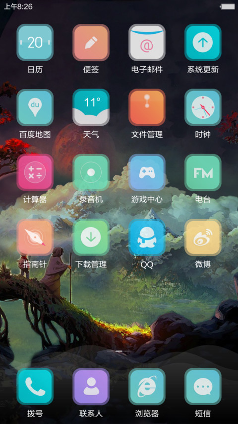 【3D动态】境 pro（好评返现+重力感应+最美特效） screenshot