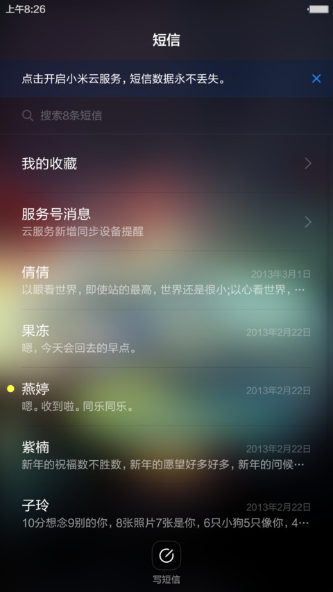 【3D动态】境 pro（好评返现+重力感应+最美特效） screenshot