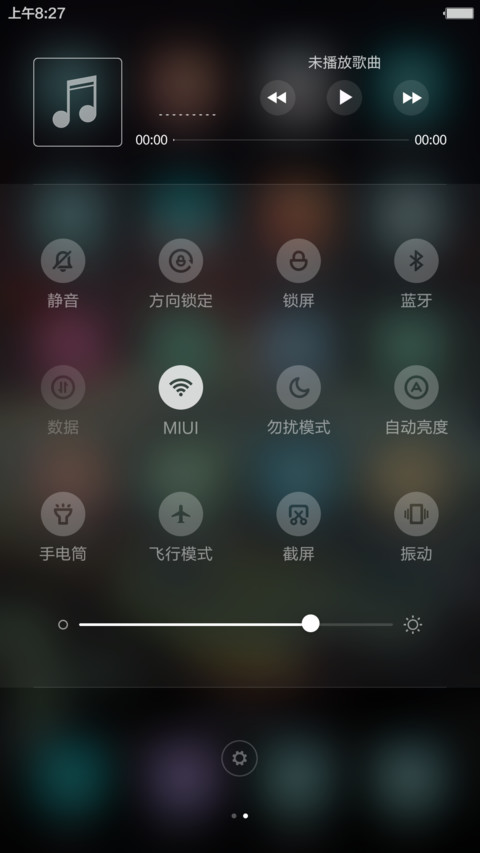 【3D动态】境 pro（好评返现+重力感应+最美特效） screenshot