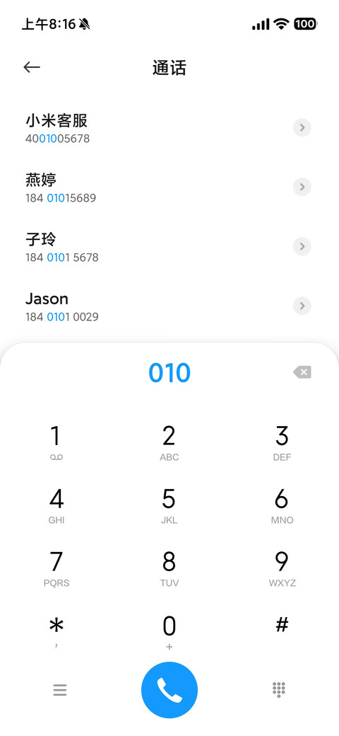 光环 screenshot