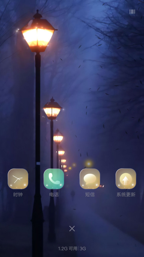 黑夜之路 screenshot