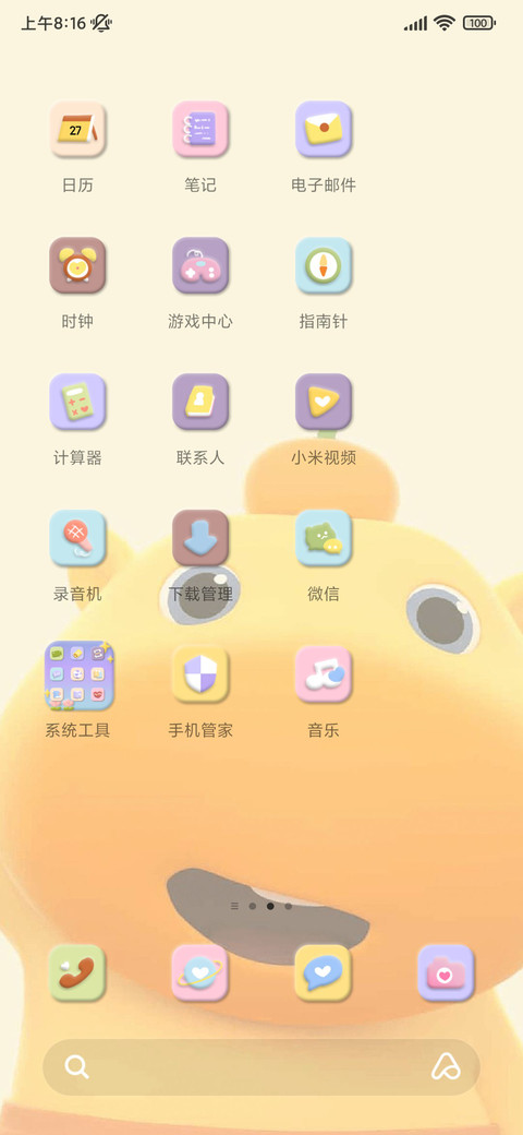 水豚噜噜 新闻快讯 screenshot