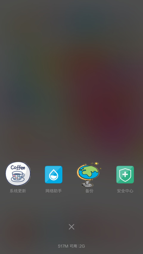 唯美韩国风（自定义文字+自定义APP） screenshot