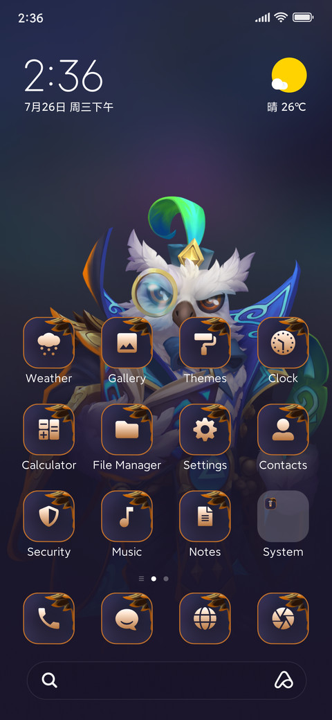 Dean Owl screenshot