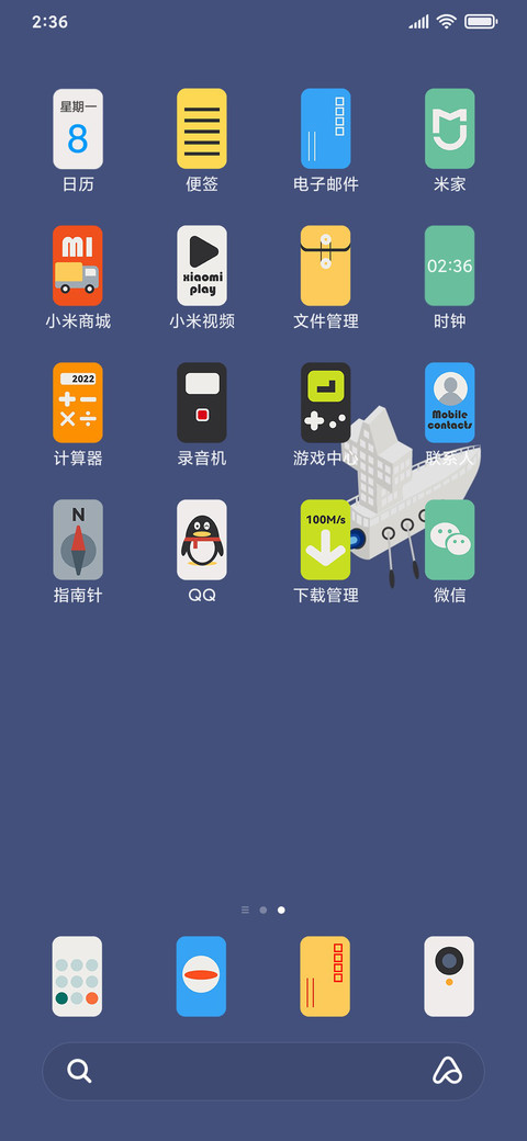 经典长方形 screenshot