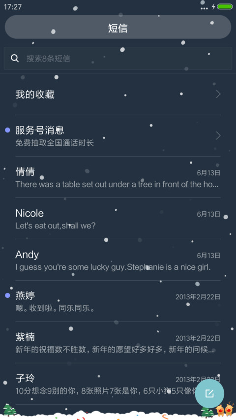 萌萌麋小鹿 动态特效 screenshot