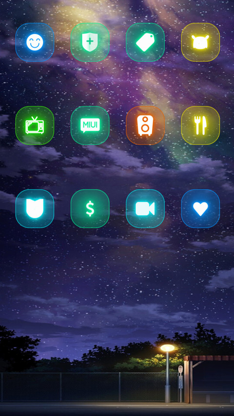 那年夜晚 screenshot