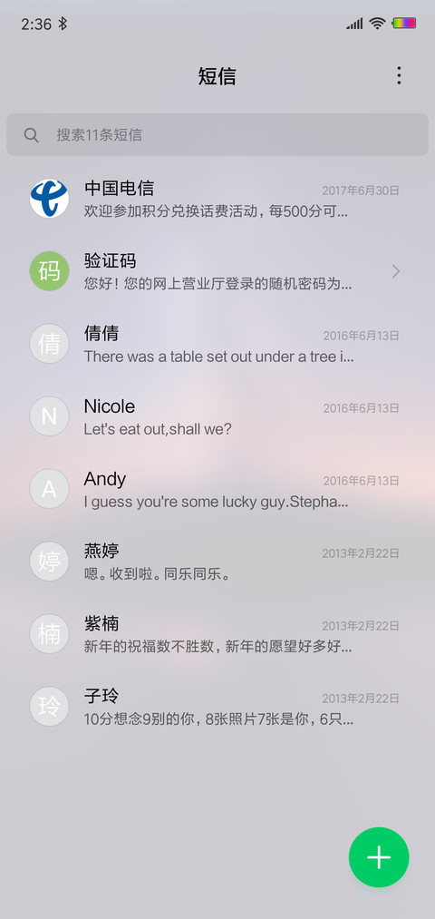 繁华过后 沧桑依旧 screenshot