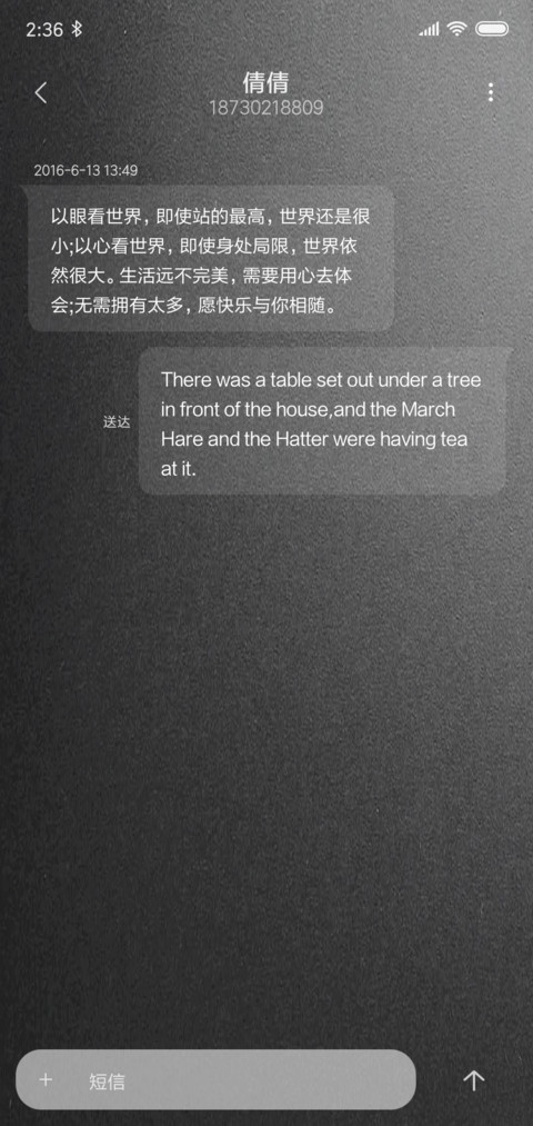 黑简 screenshot