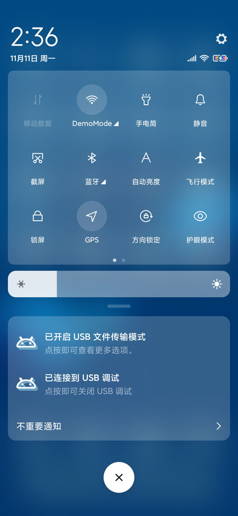 小宇宙 screenshot