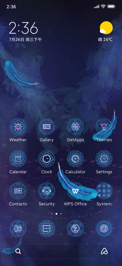 Wings of Angel screenshot