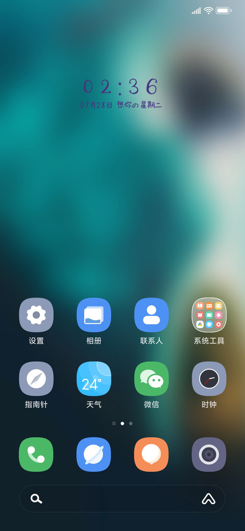 木圆 screenshot