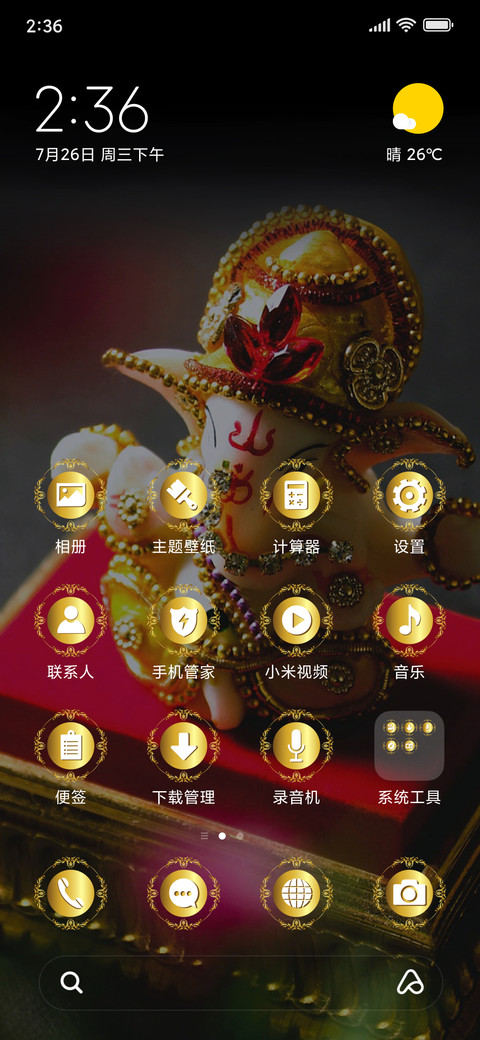 Bal Ganesh_3MDS screenshot